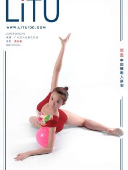 广东艺术体操队队员室拍体操摄影,GOGO中日韩泰国人体高清